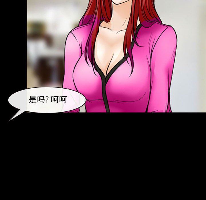 耳畔的神音第42話