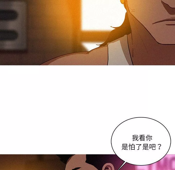 迷失天堂第19話