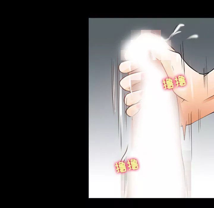 耳畔的神音第42話