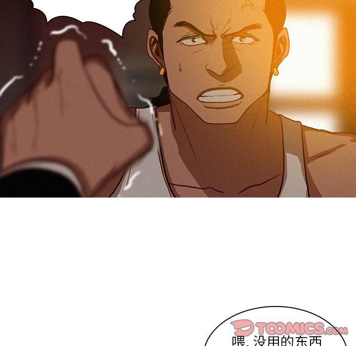 迷失天堂第20话