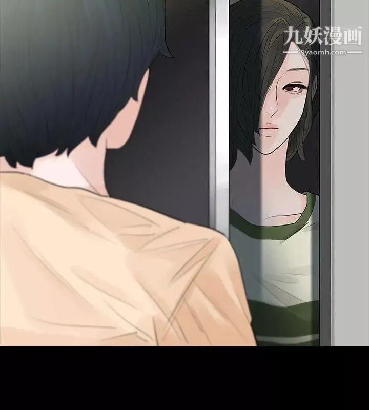 玩火第53話-我們就此...