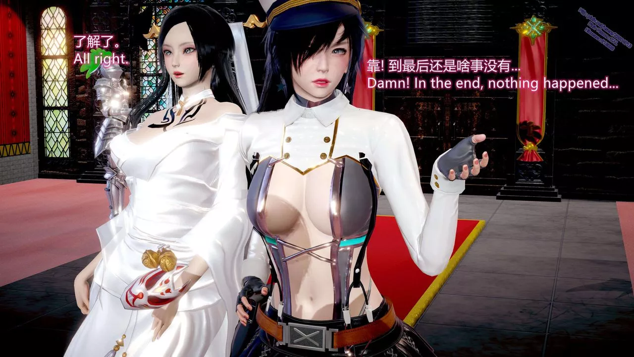 [3D]ElfSoul精魂之靈番外篇第11話