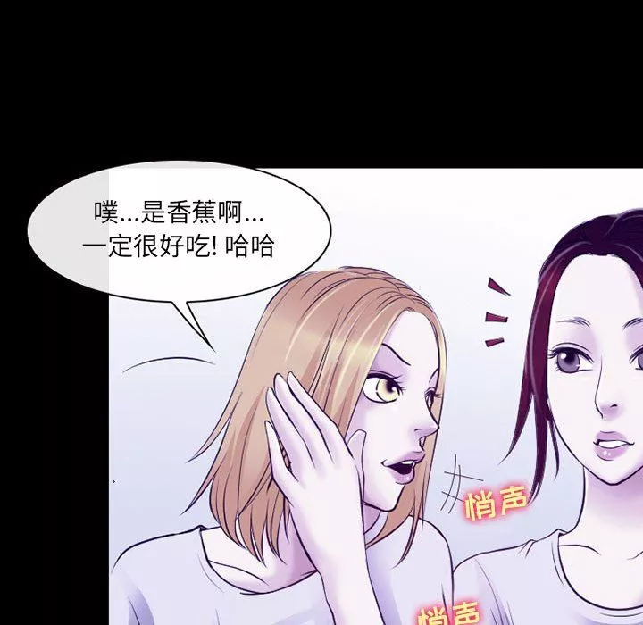 耳畔的神音第42話