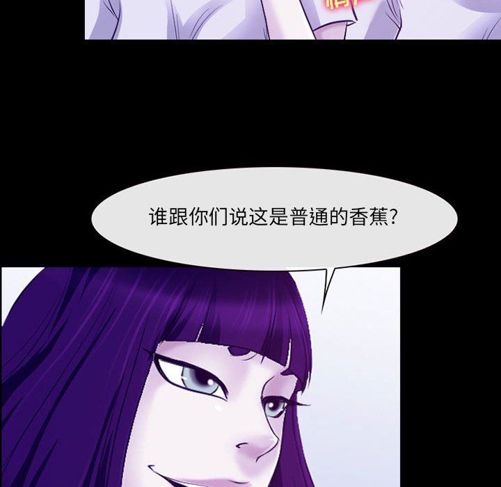 耳畔的神音第42話