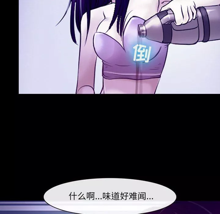 耳畔的神音第42話