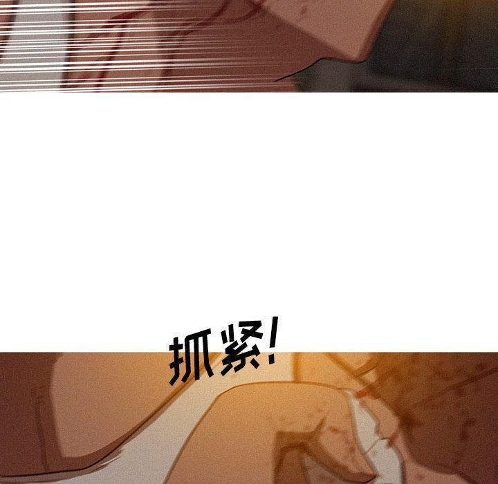 迷失天堂第20话