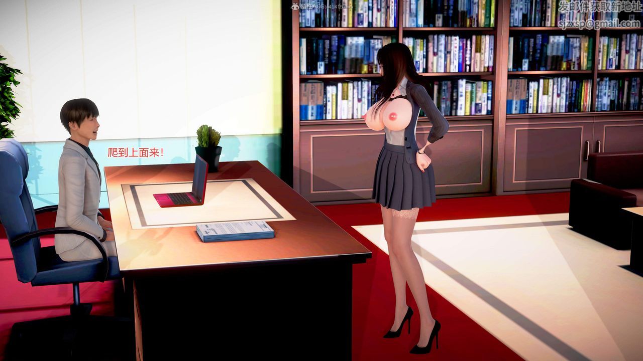 [3D]意外嫖到初中色女班主任第1-2部番外篇S2-第03話