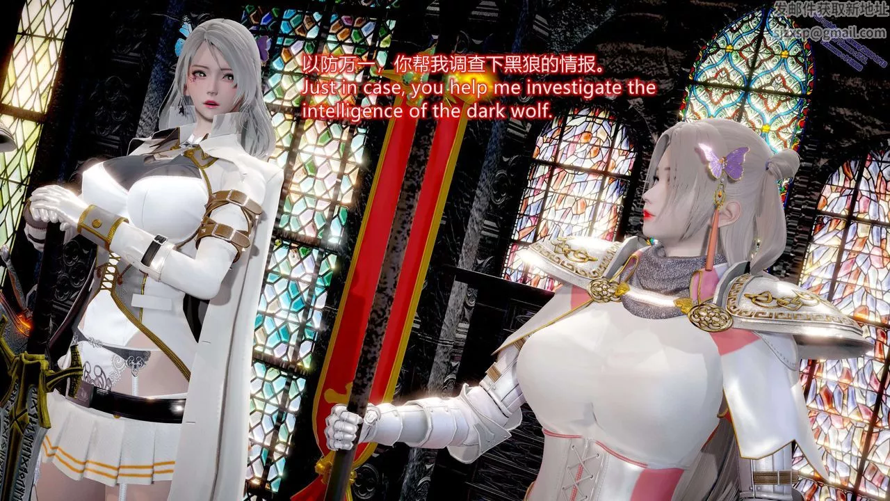 [3D]ElfSoul精魂之靈番外篇第11話