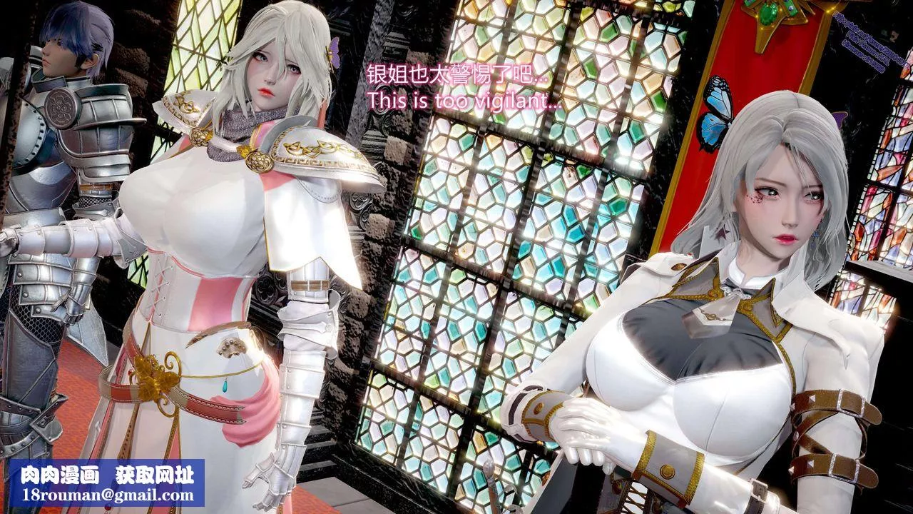 [3D]ElfSoul精魂之靈番外篇第11話