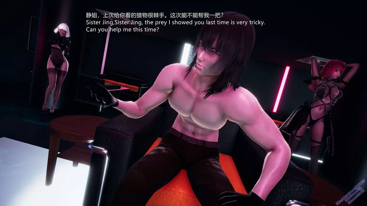[3D]ElfSoul精魂之靈番外篇第12話