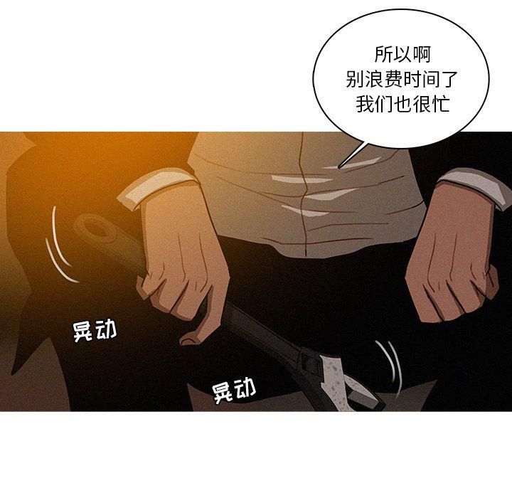 迷失天堂第20话