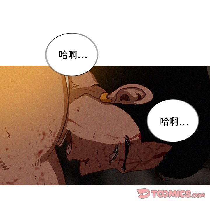 迷失天堂第20话