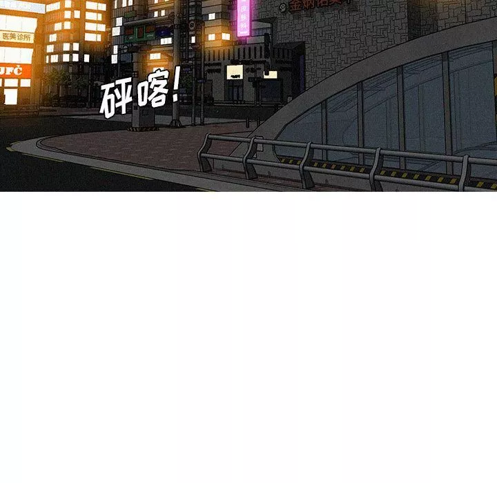 迷失天堂第20話