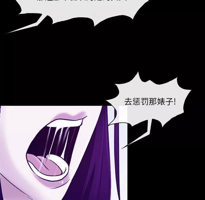 耳畔的神音第43話