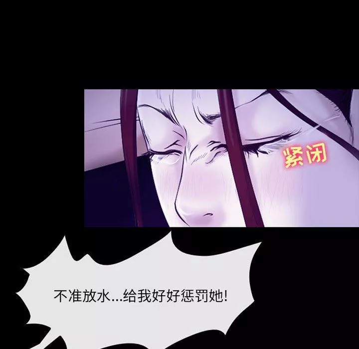 耳畔的神音第43話