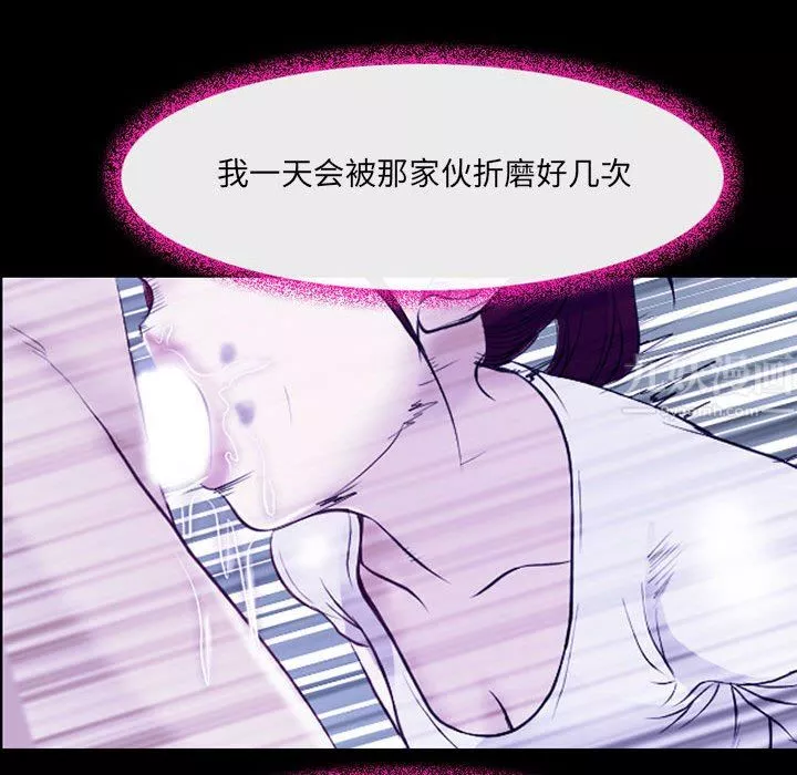 耳畔的神音第43話