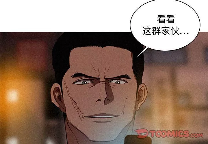 迷失天堂第21話