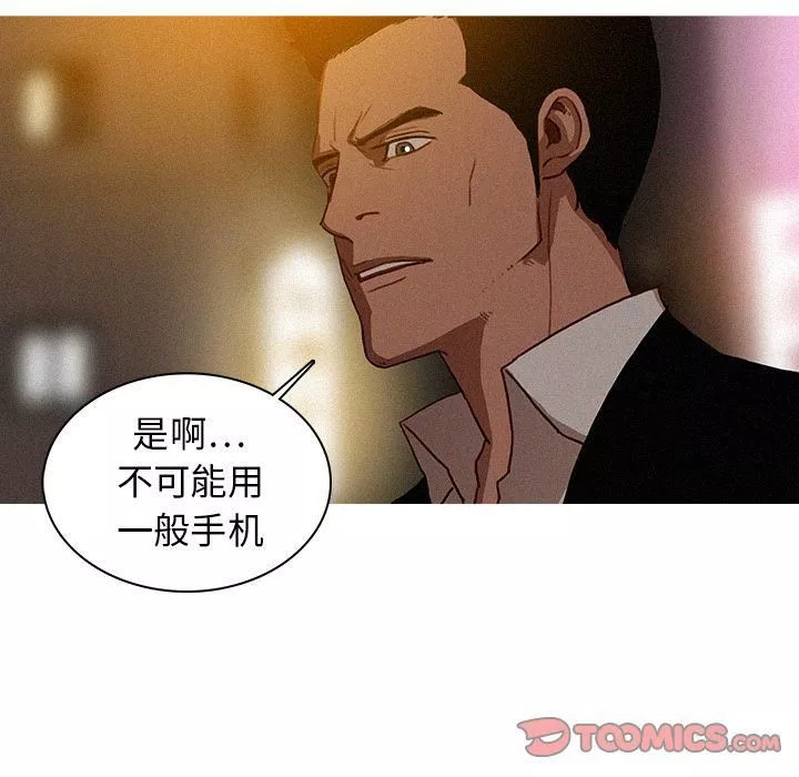 迷失天堂第21話