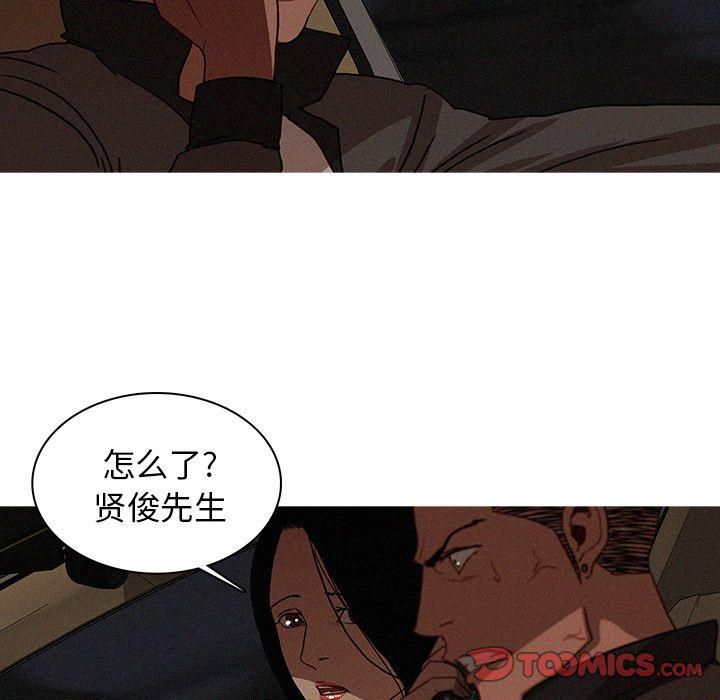 迷失天堂第21话