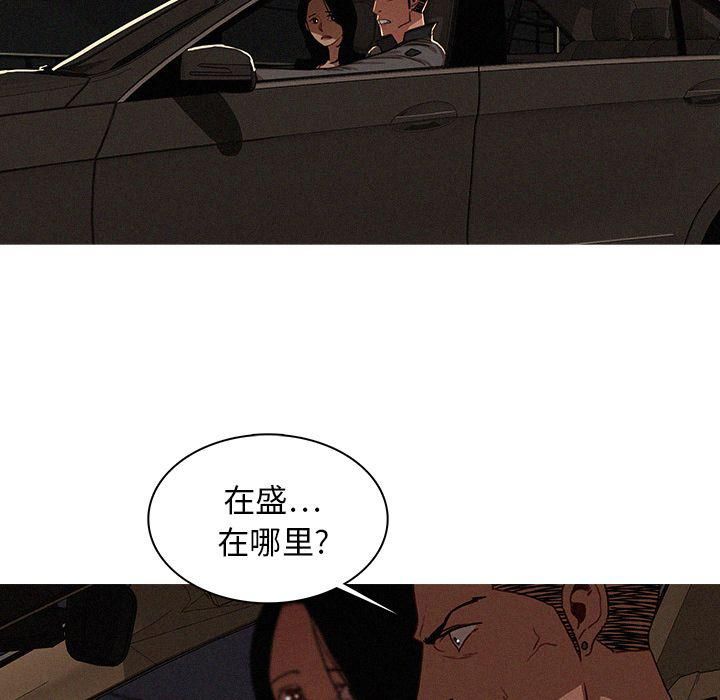 迷失天堂第21话
