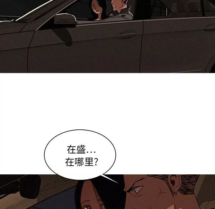 迷失天堂第21話