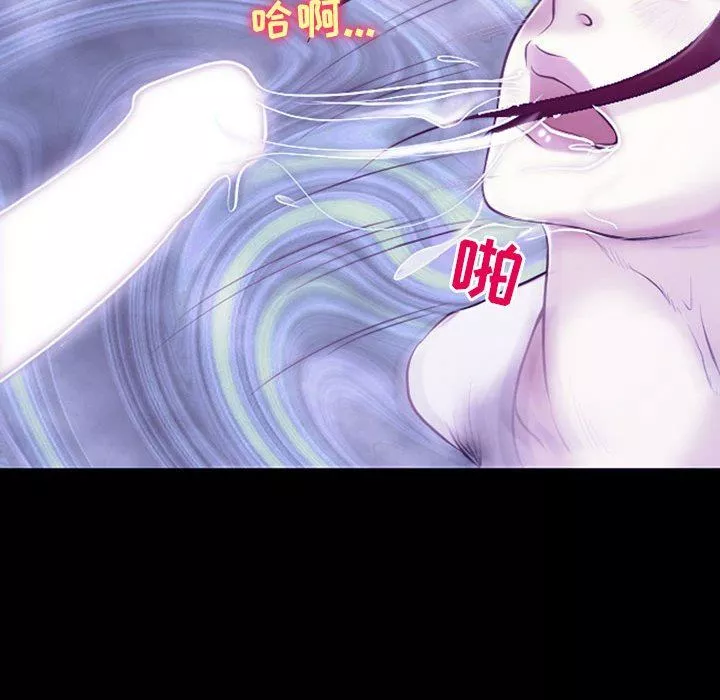 耳畔的神音第43話