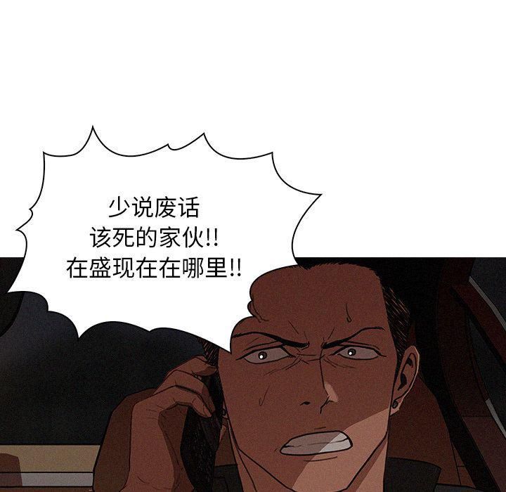 迷失天堂第21话