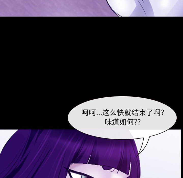 耳畔的神音第43话