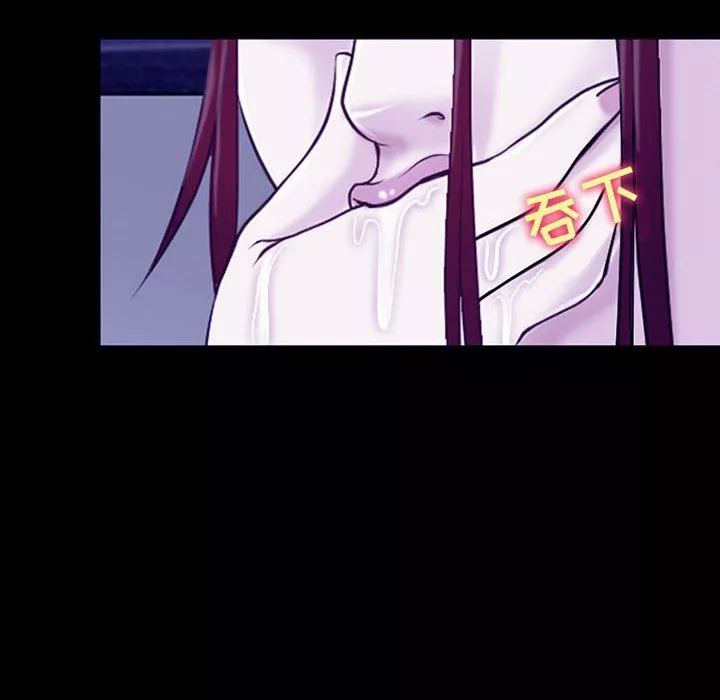 耳畔的神音第43話