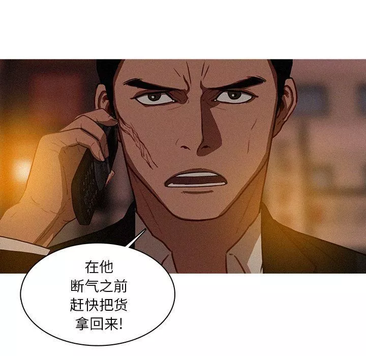 迷失天堂第21話