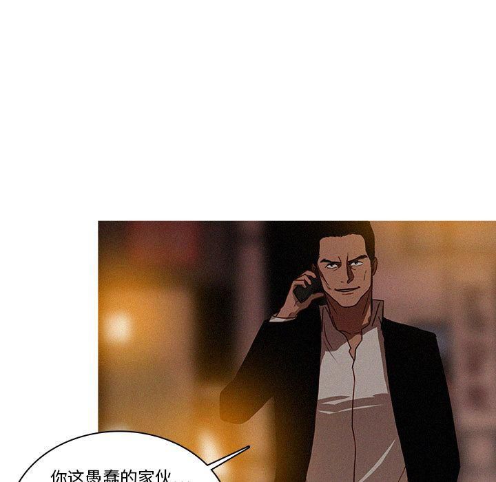 迷失天堂第21话