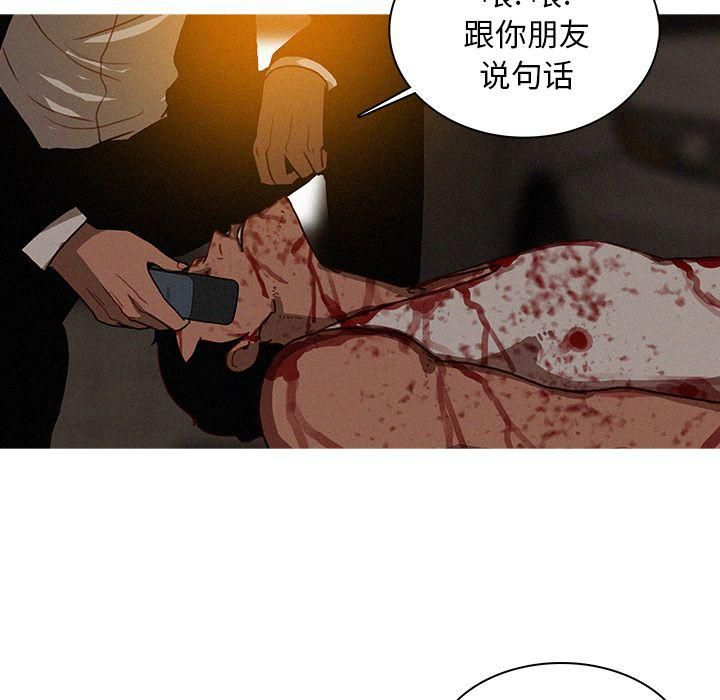 迷失天堂第21话