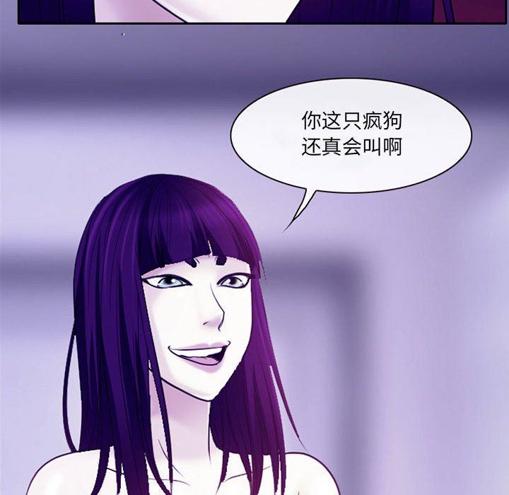耳畔的神音第43话