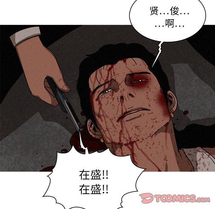 迷失天堂第21话