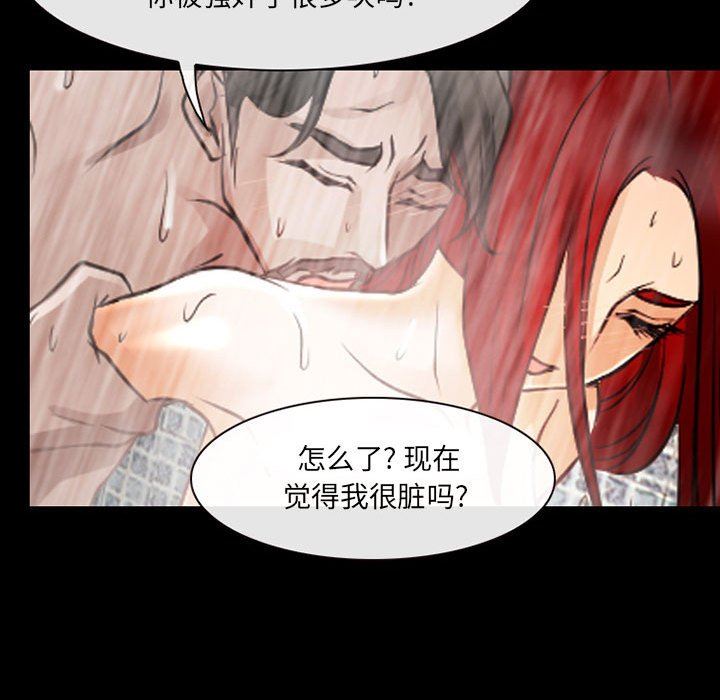 耳畔的神音第43话