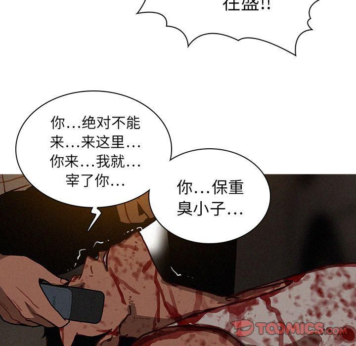 迷失天堂第21话