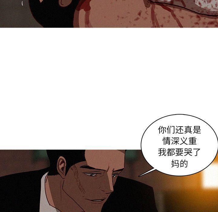 迷失天堂第21话