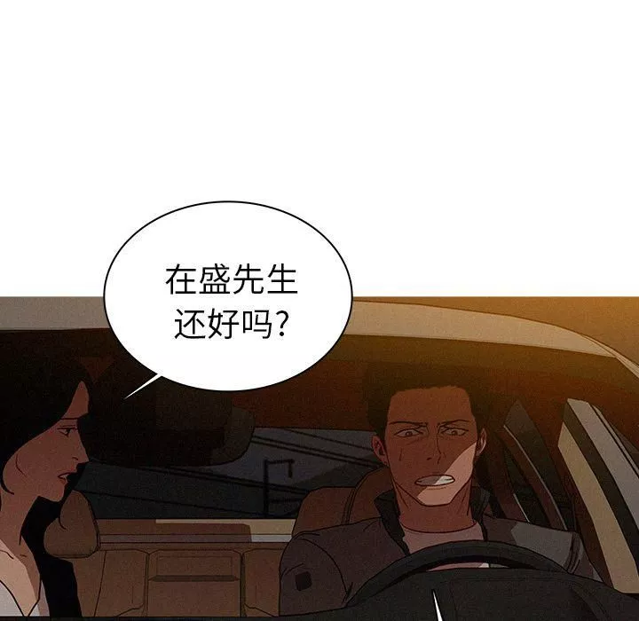 迷失天堂第21話