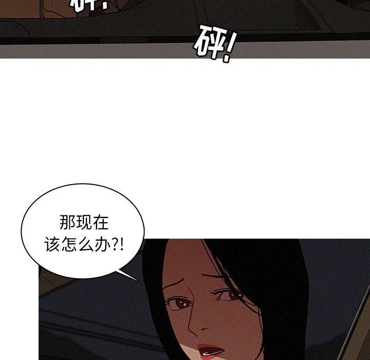 迷失天堂第21话