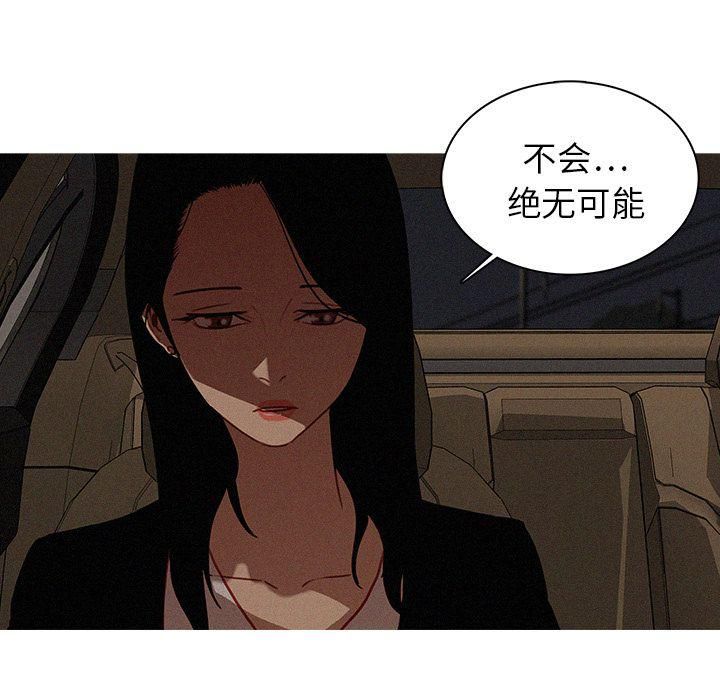 迷失天堂第21话