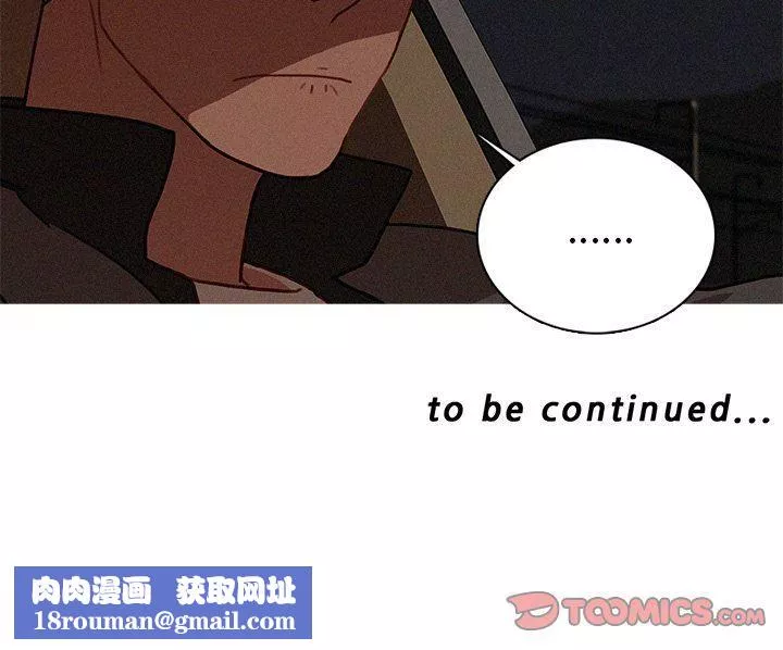 迷失天堂第21話