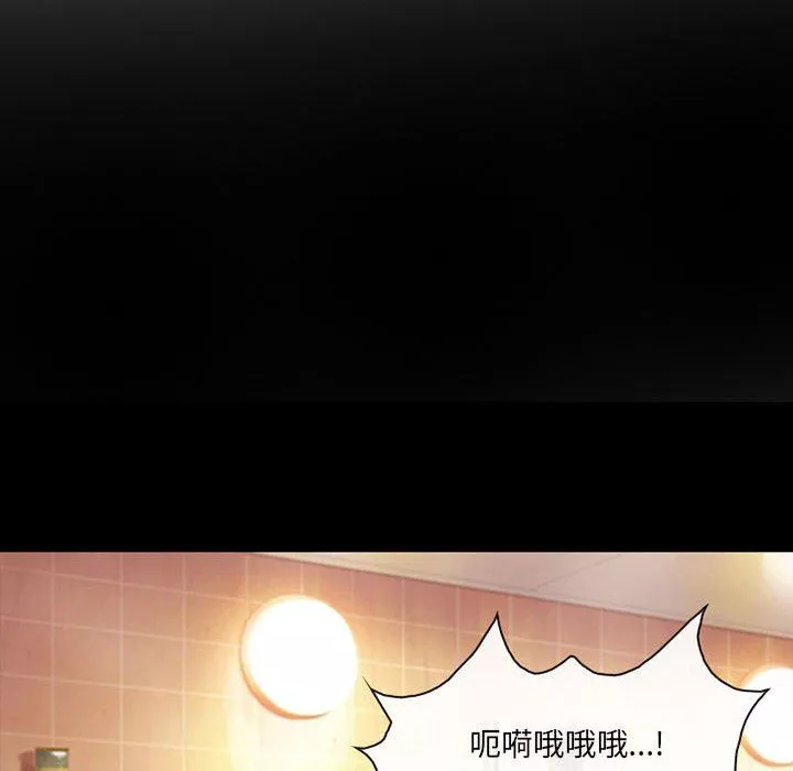 耳畔的神音第44話