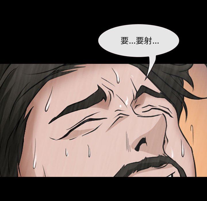 耳畔的神音第44话