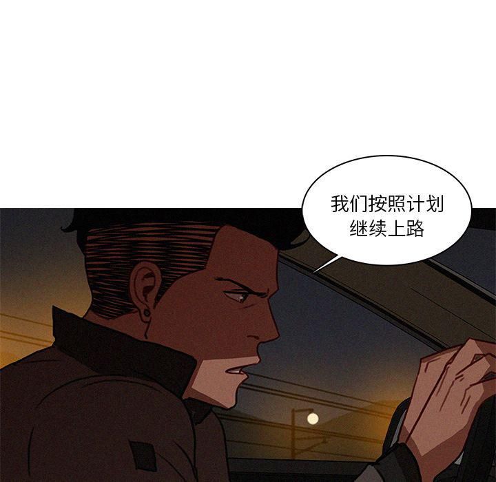 迷失天堂第22话