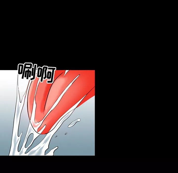 耳畔的神音第44話