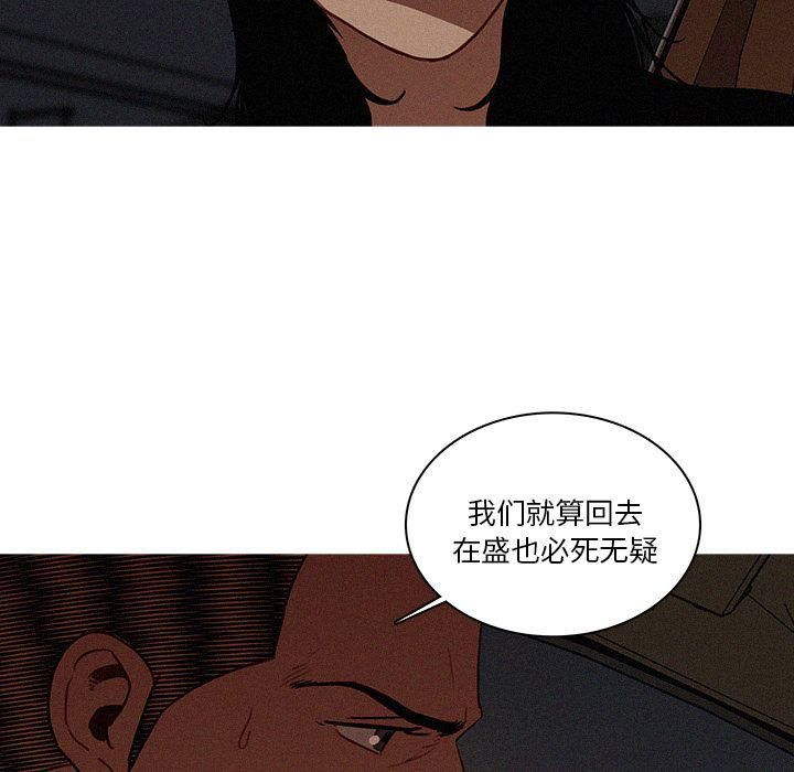 迷失天堂第22话