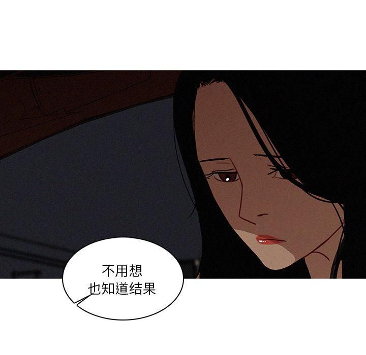 迷失天堂第22话