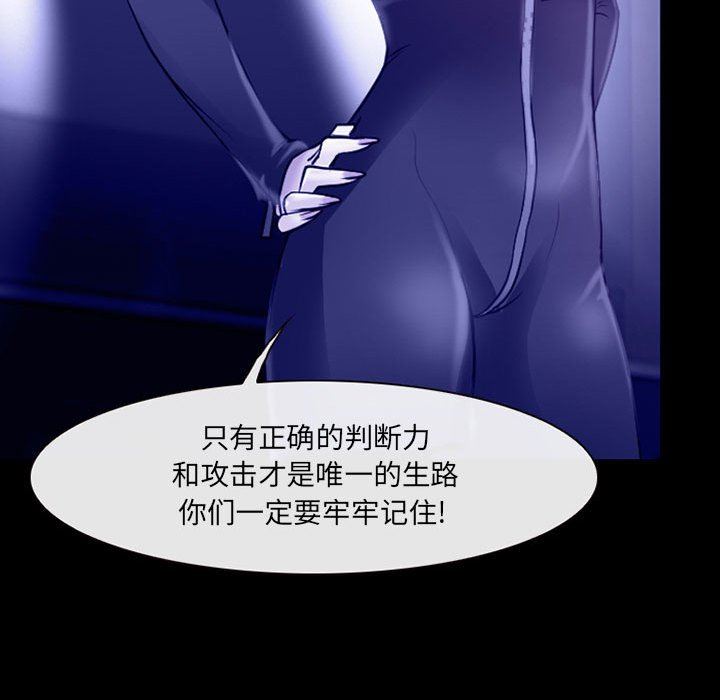 耳畔的神音第44话