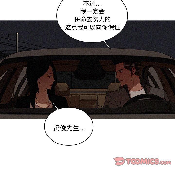 迷失天堂第22话