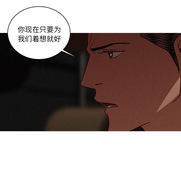 迷失天堂第22话